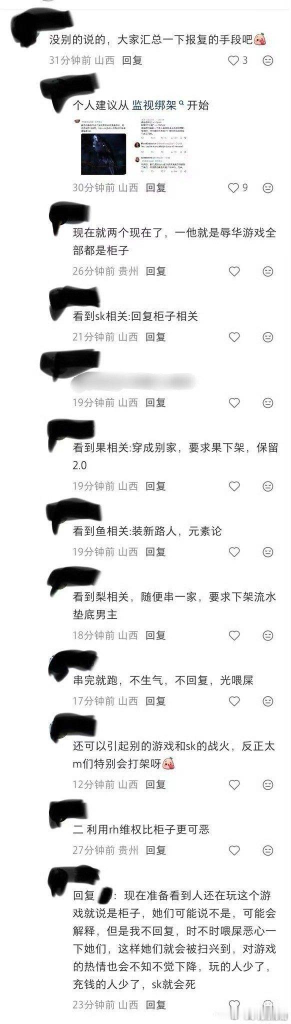 敖尹推已经开始商量报复恋与深空其他五家了…到底是谁80谁啊… 