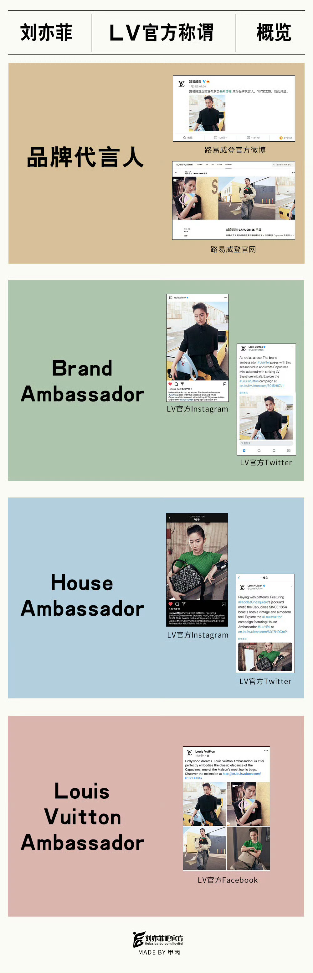 刘亦菲到达巴黎了，全网又要热闹起来了 