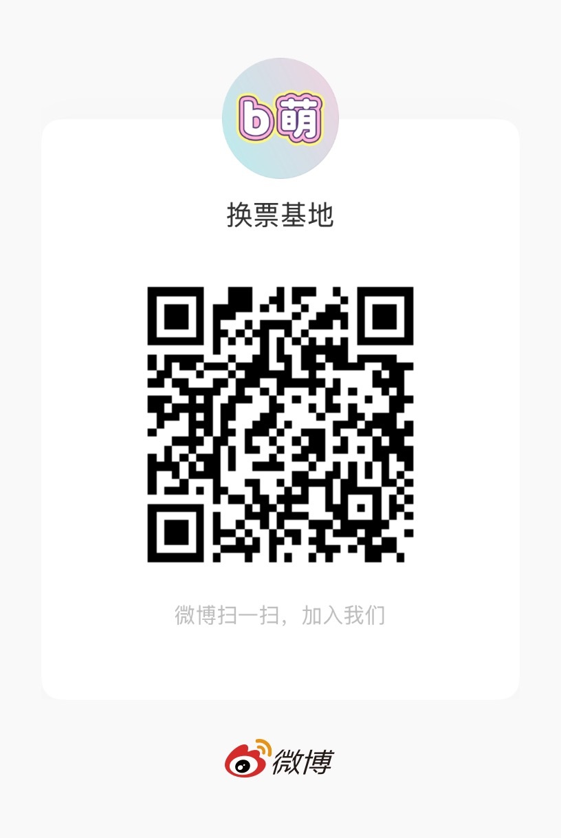 前天做了一下b占仗皓等级调查8月中旬开始会陆续有换票活动大于等于Lv.4的桃进一