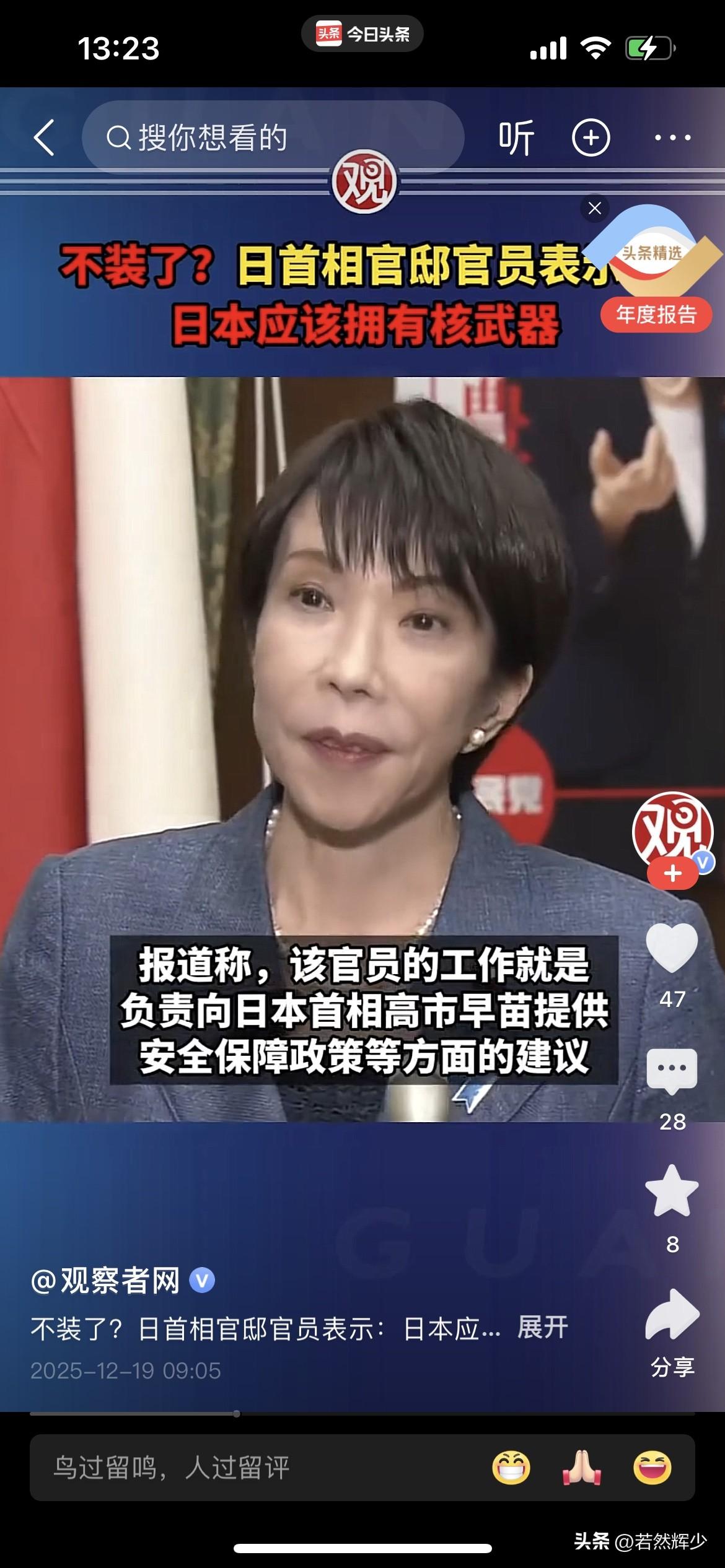 不是有了吗？-2枚。