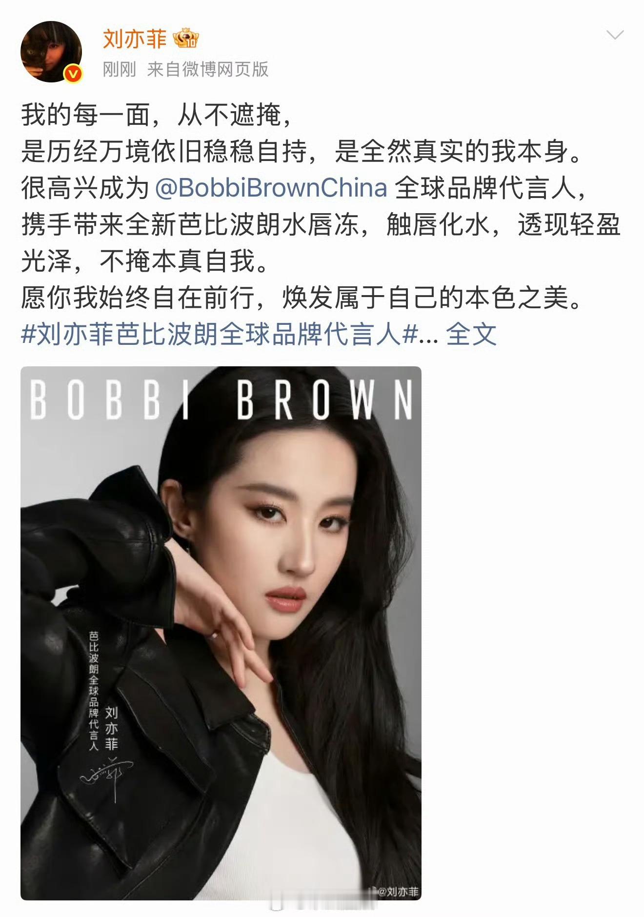 之前的传闻好像都得到了验证，怪不得突然在别人高光时刻刷存在感夸自己好状态。