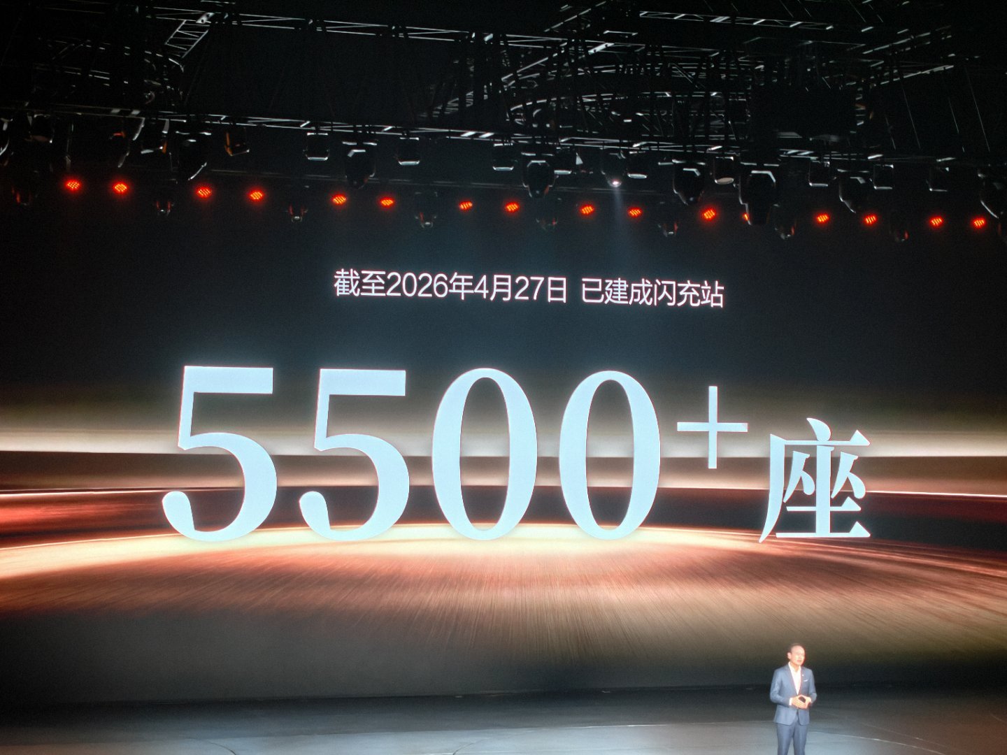 比亚迪闪充站已经5500+！ 