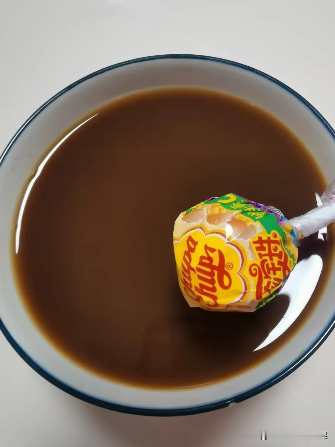 听说苦熬一熬就过去了

实际上苦是越熬越苦

为了不那么苦，我决定来一根棒棒糖