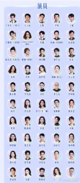 丁禹兮叫丁舟傑、孫儷其實叫孫麗！中國新規曝光明星本名明星本名中國新規12日中國電