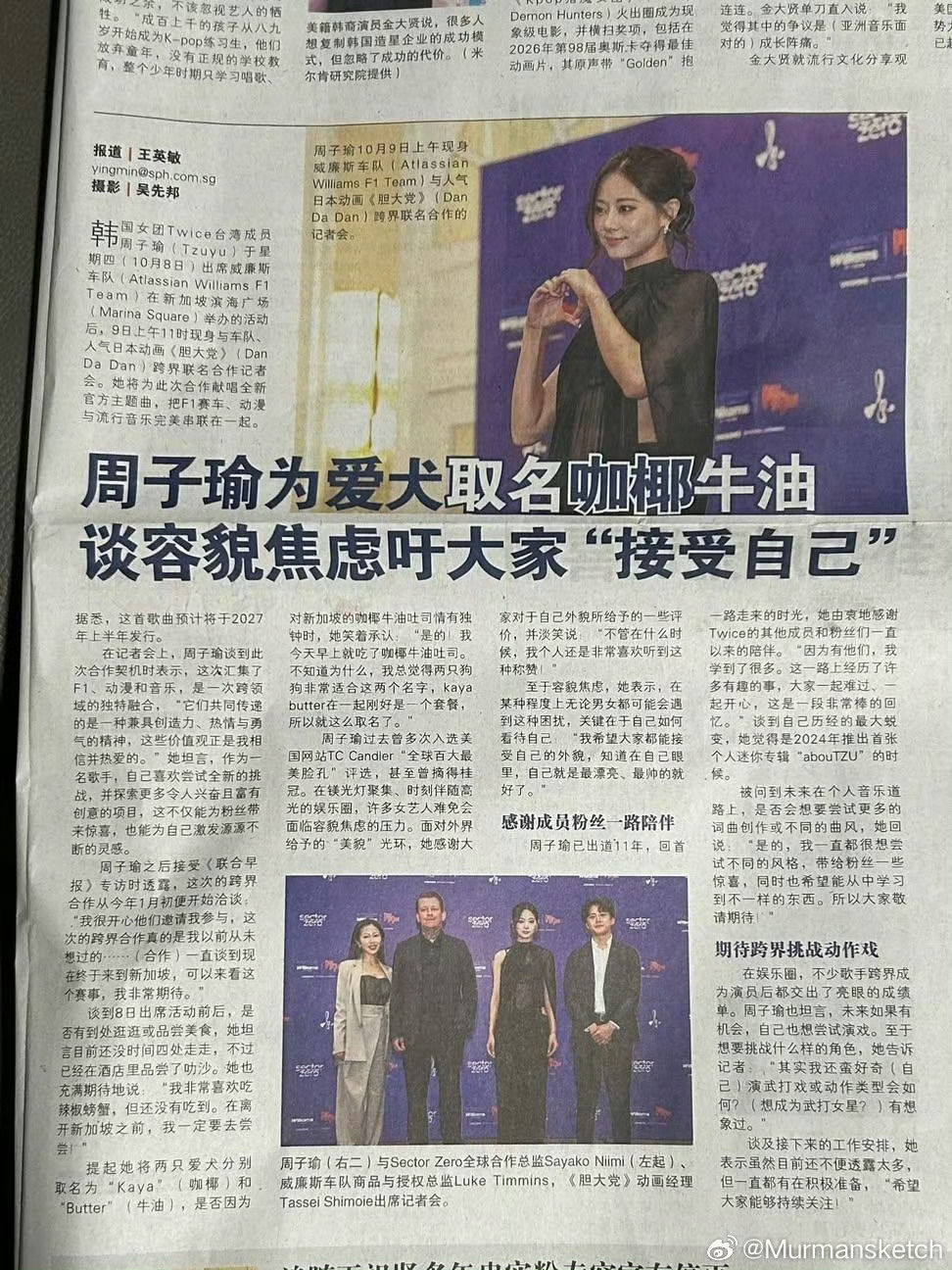 咖椰牛油有没有一种可能人家叫黄油😆从西餐变成火锅了告诉我们黄油了吗！ ​​​