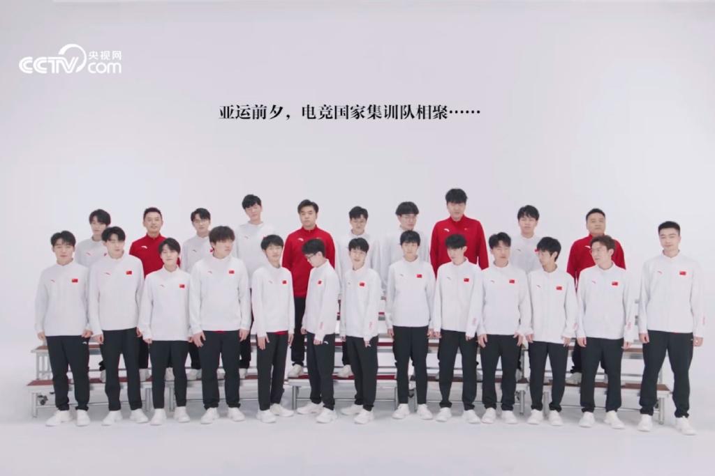 杭州亚运会《新国手自信赢》国家队形象片发布！[打call]你对我国这次亚运会电子