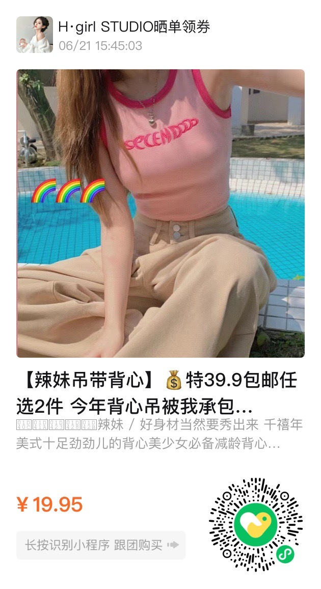 #每天摸鱼打卡#看上直接拍🐴 ​​​