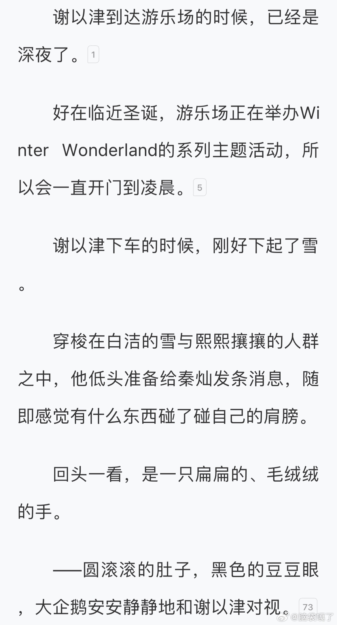 看到你们幸福也想落泪🥹🥹 