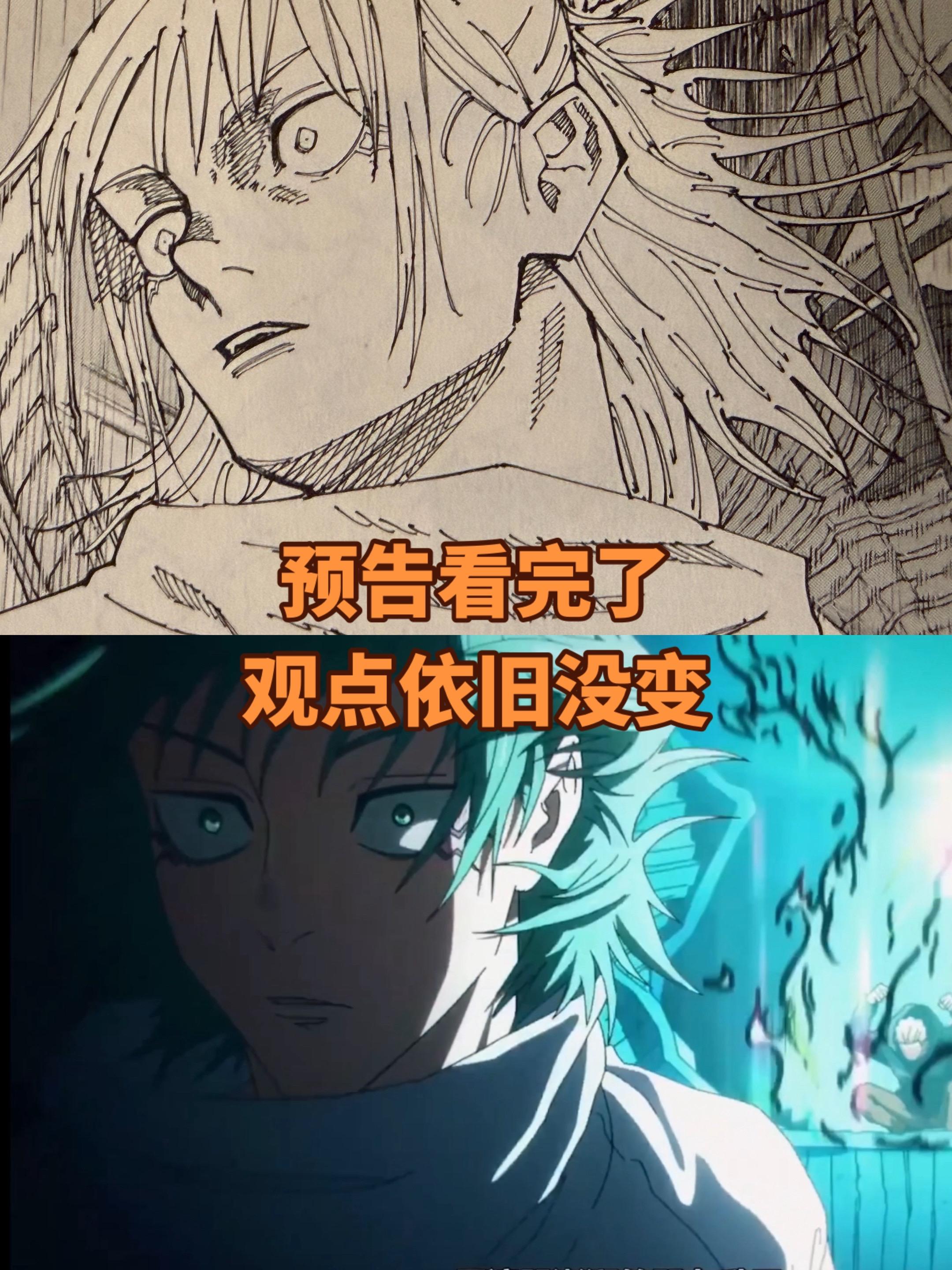 有过一拳3预告图的经历。我都不太敢看了预告就下定论，但是一拳3对比一拳...