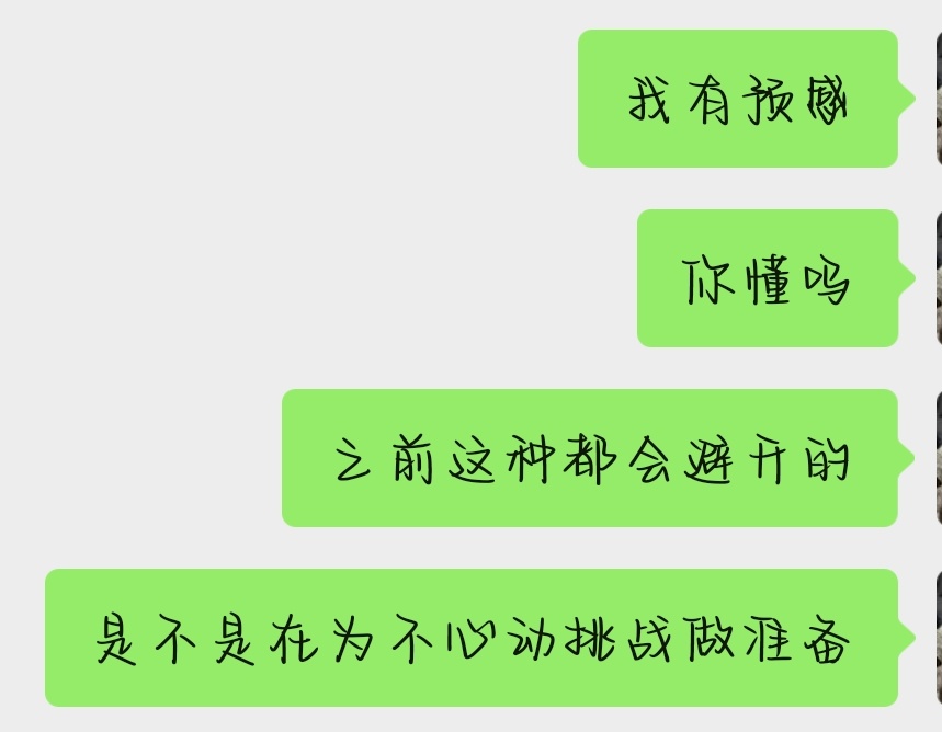 呼。 