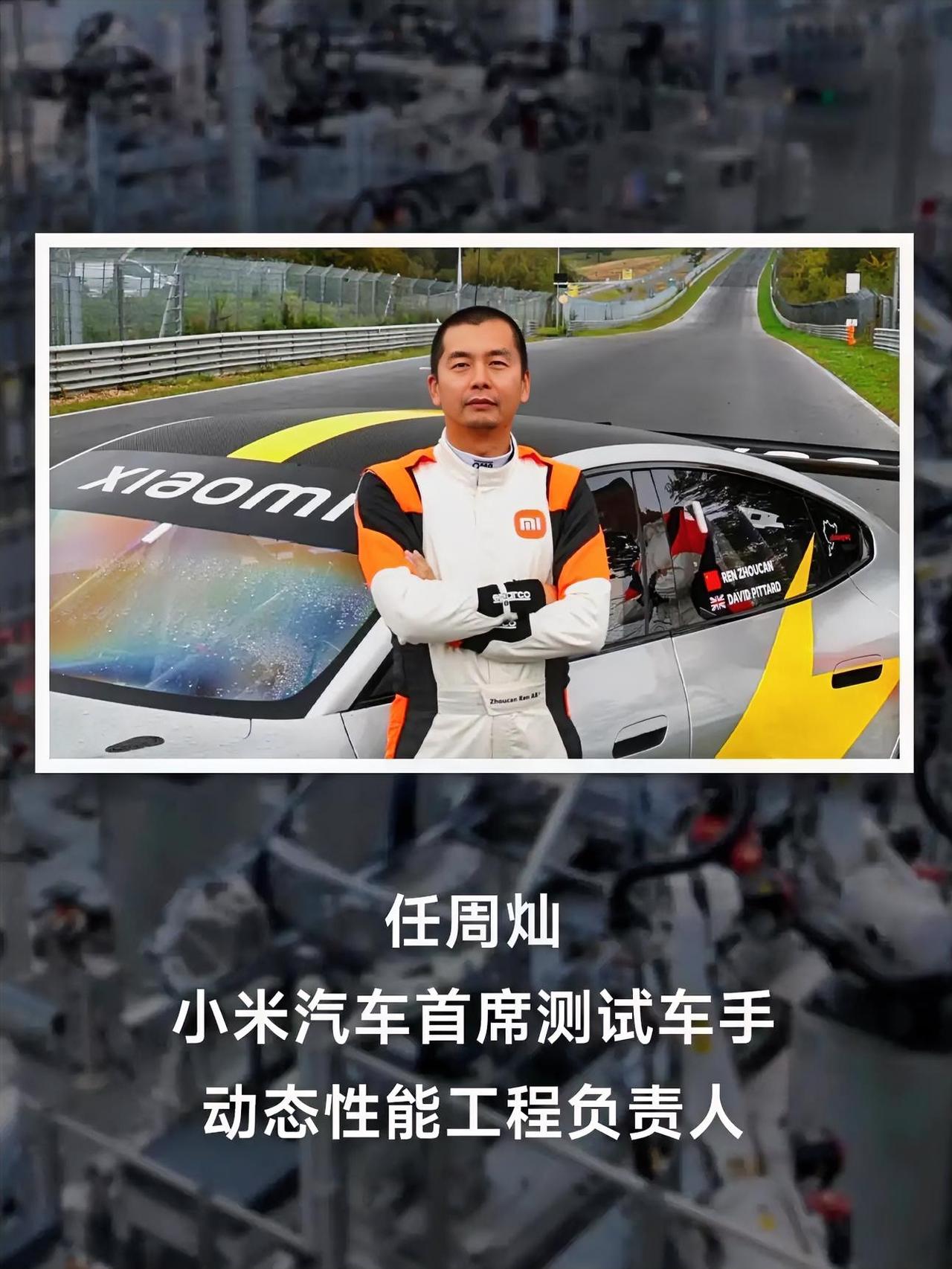 雷军年度演讲中提到的“阿灿”，
真是告诉了我们，什么叫做“遇贵人”，
实际上他是