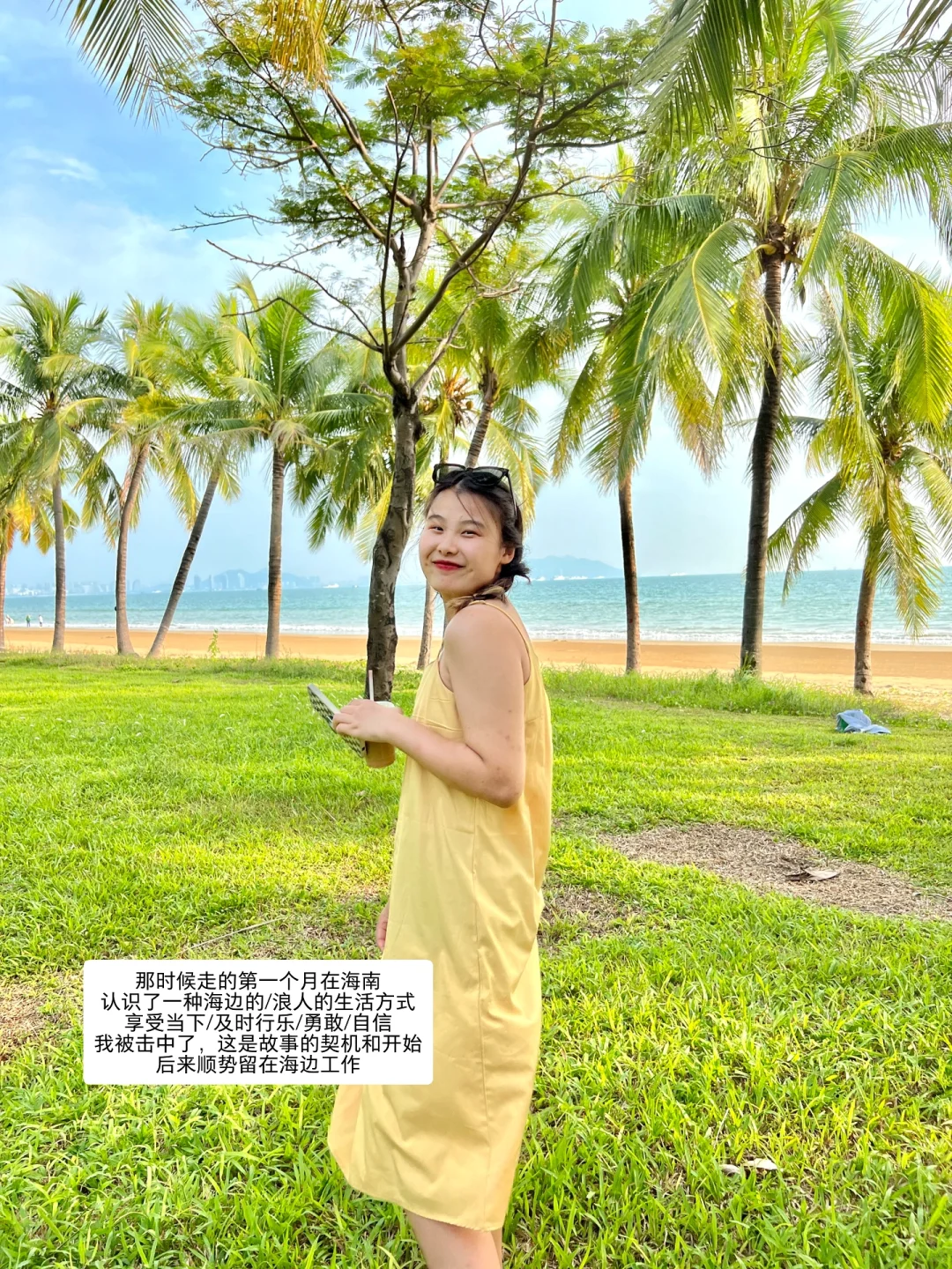 给新关注我的粉丝朋友分享我的故事