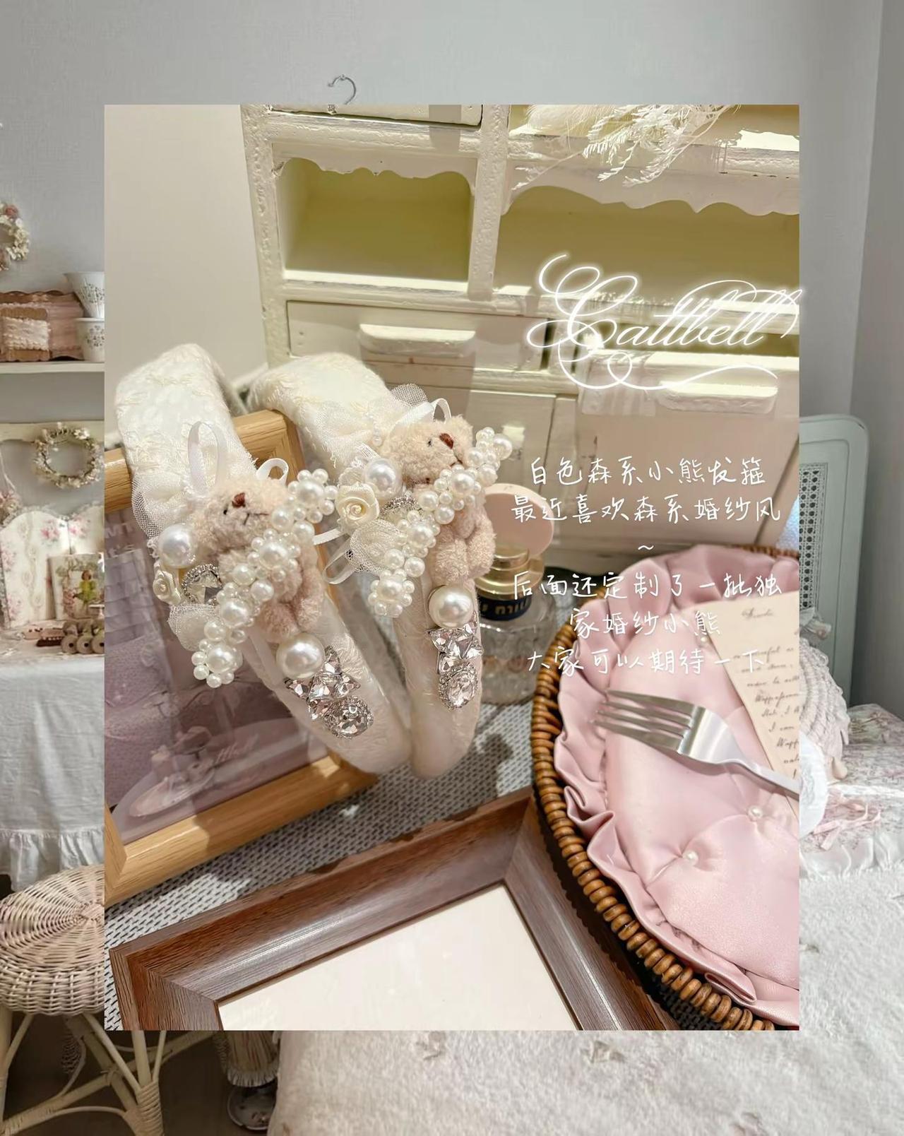 最近爱上白色婚纱风…喜欢蕾丝和小熊…所以后面还定制了一批独家婚纱小熊…喜欢白色的