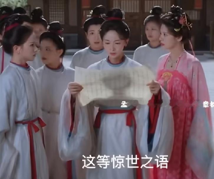 《御廷谣》孟廷辉会试被人莫名其妙顶替了，连她的文章都被人盗了，英寡以为是孟廷辉结