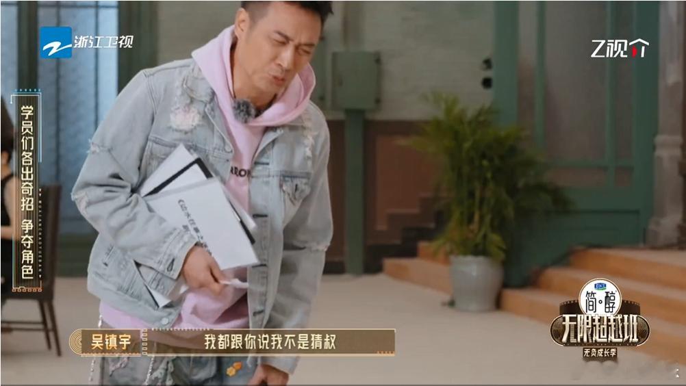 余宇涵成吴镇宇人形挂件了 余宇涵为了舞台效果直接开挂，化身“人形挂件”和吴镇宇对