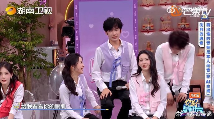 这次沈月真的百口莫辩你好星期六沈月真的是综艺小天使！被误会时百口莫辩，努力解释的