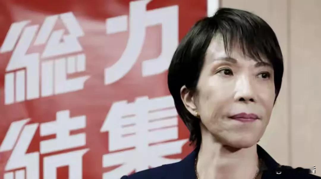 得罪中国之后，高市草苗两次求见金正恩究竟为哪般？

因涉台问题高市草苗得罪了中国