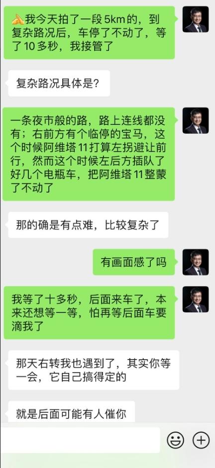 晚上八点不到的下班高峰期继续开着阿维塔11体验华为ADS2.0的城区智驾导航，从