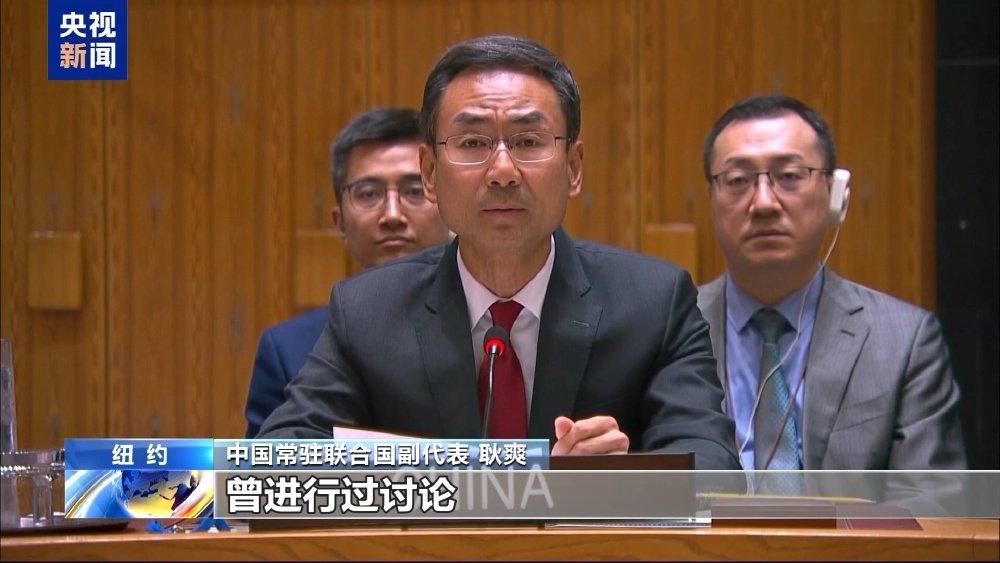 安理会上，中国让德国出了个大丑，德国终于为屡次反华付出了代价

最近在联合国安理