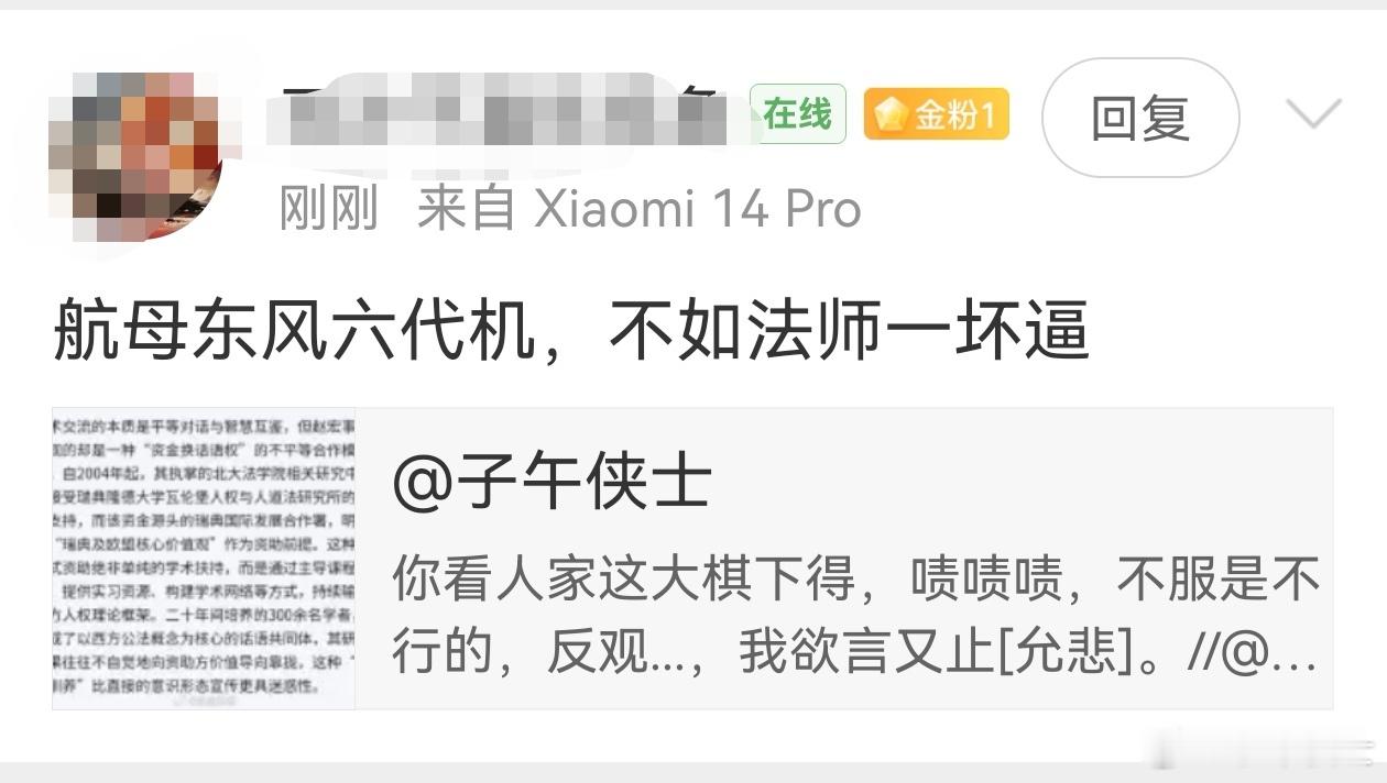 就问有没有道理