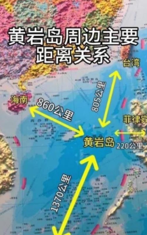 中国要放大招了！如今中国不直接动手拿下台湾，反而先把目光锁在黄岩岛上，因为中国很