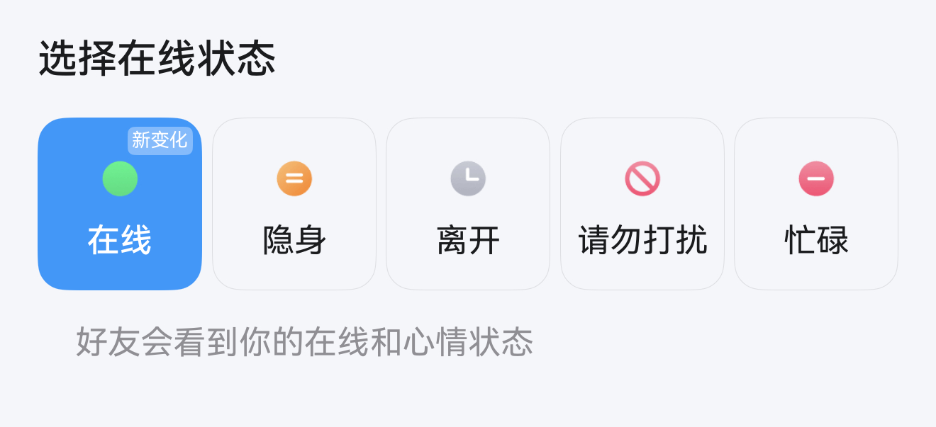 有微信之前人是可以不用一直在线的以前QQ不在线，就发短信，短信不回就打电话，也算