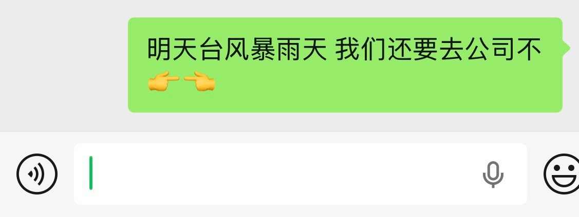 求居家办公啊🙏 
