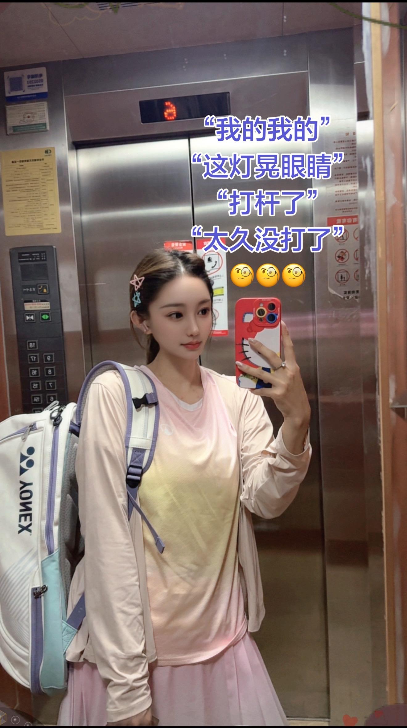 我都这么菜了 怎么还不是你的菜🥬