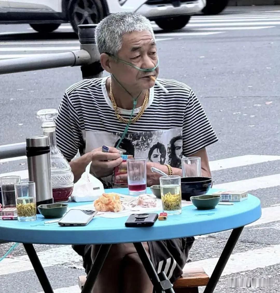 大爷！烟酒有这么重要吗？行走都带氧气了，吃饭还不忘来一根，喝一杯。你说，到底是我
