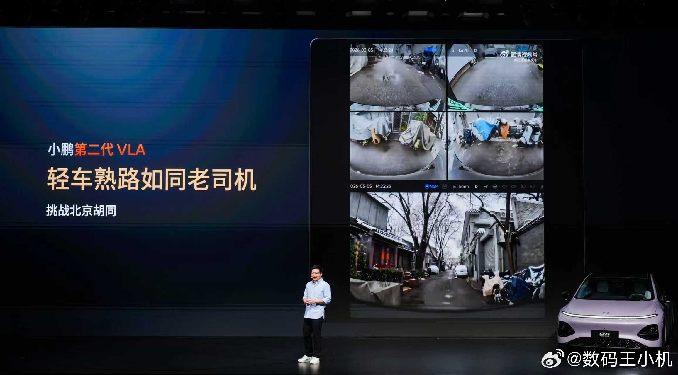 回看中国智驾历史进程，小鹏G6是每一次智驾革命的先行者和普及者。智驾开城，是中国