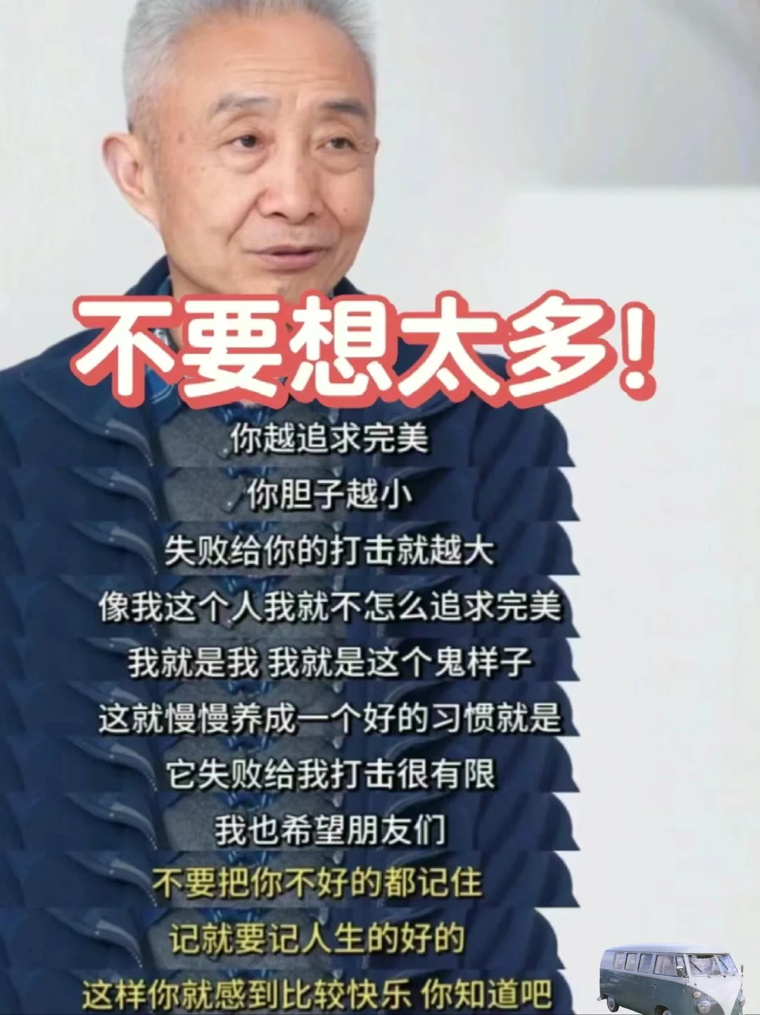 建议脸皮薄胆子小的人背诵全文😌🤓😇