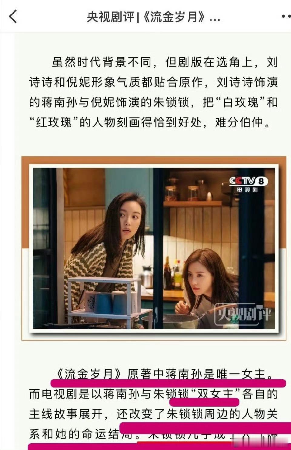 我才看到这个 ​​​