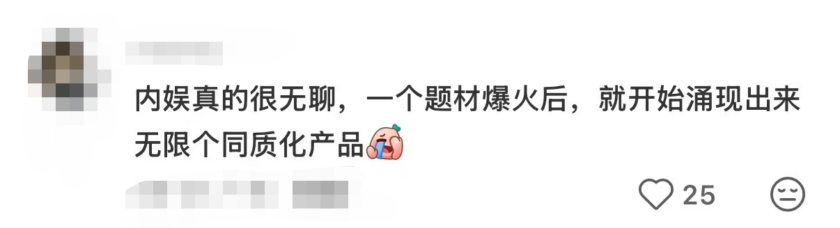 内娱综艺抄也抄出第二季内娱综艺抄都没抄出名堂很难想象，内娱综艺抄都没抄出名堂！！