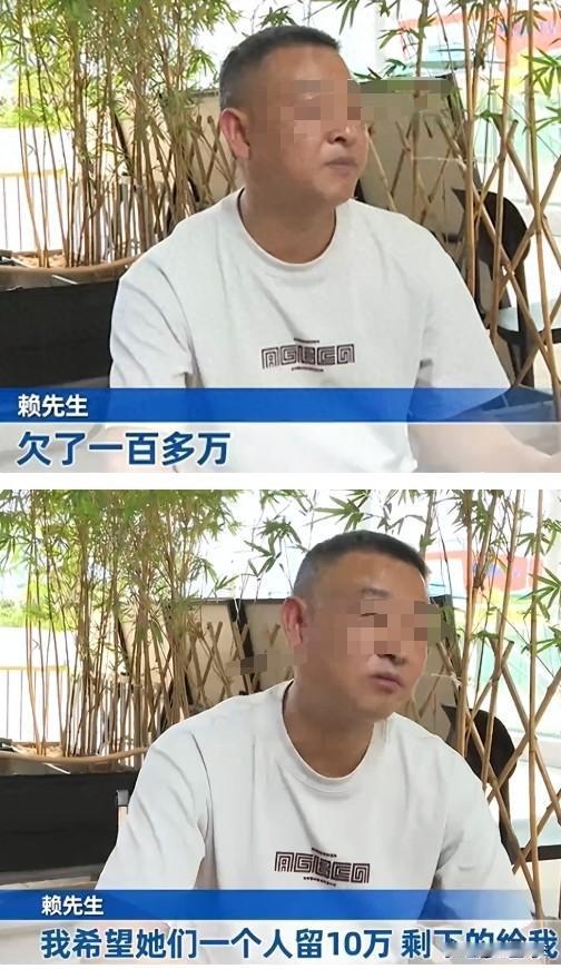 重庆，一男子生意失败，背债超百万，走投无路时，他想到了两个女儿，去年他把价值60