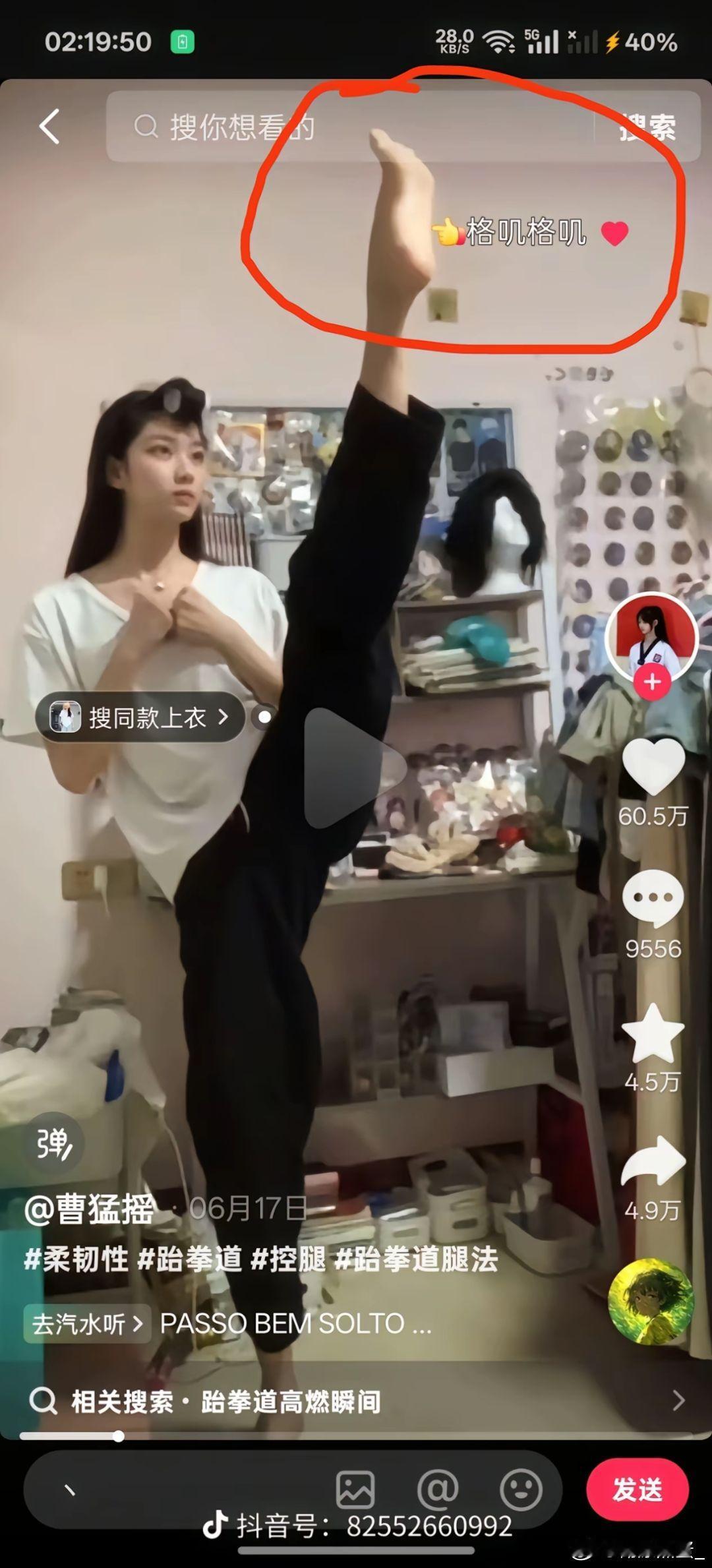 梗图合集 