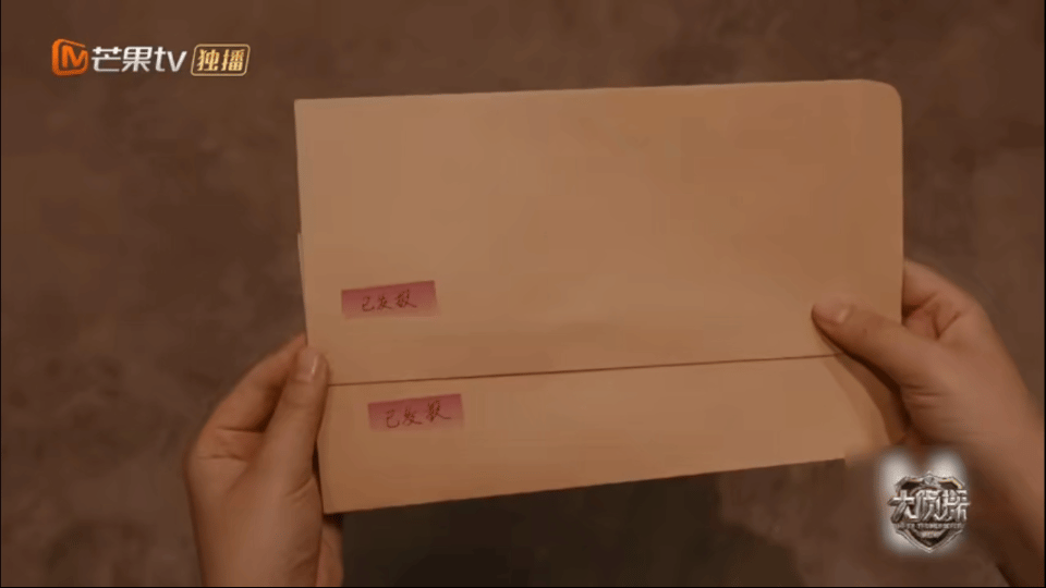 大侦探绝笔信夺命连环刀 家人们，看这期大侦探被绝笔信狠狠拿捏了😭 每一封信都写