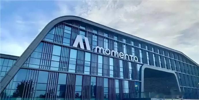 物理AI第一股Momenta登陆港股据报道，今日，物理AI公司Momenta正式