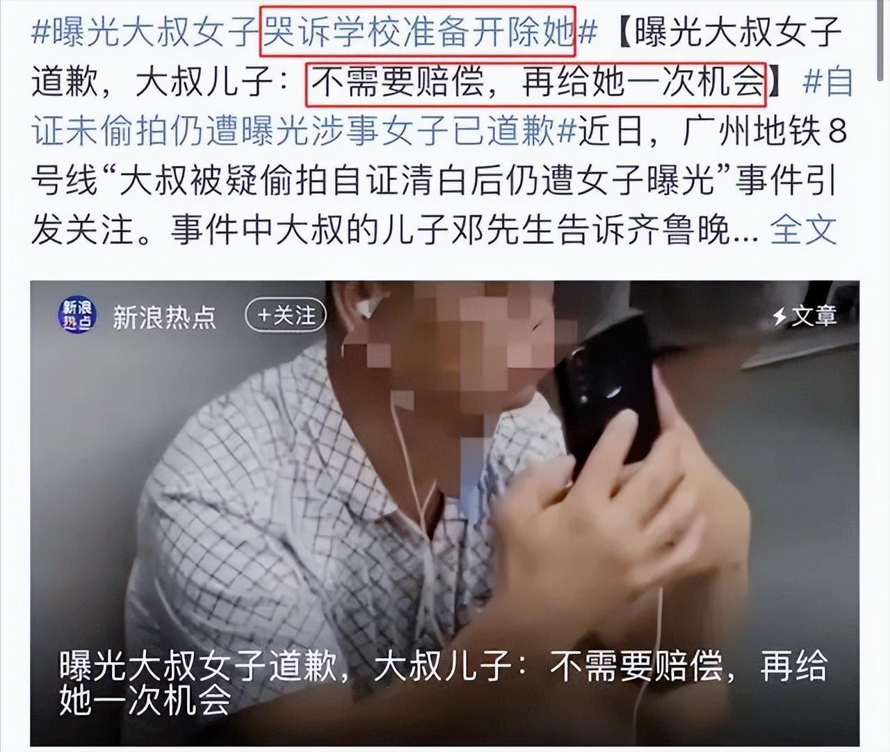 若要人不知，除非己莫为。川大女生“地铁门”事件，为何会持续发酵，谁之过？
在这个