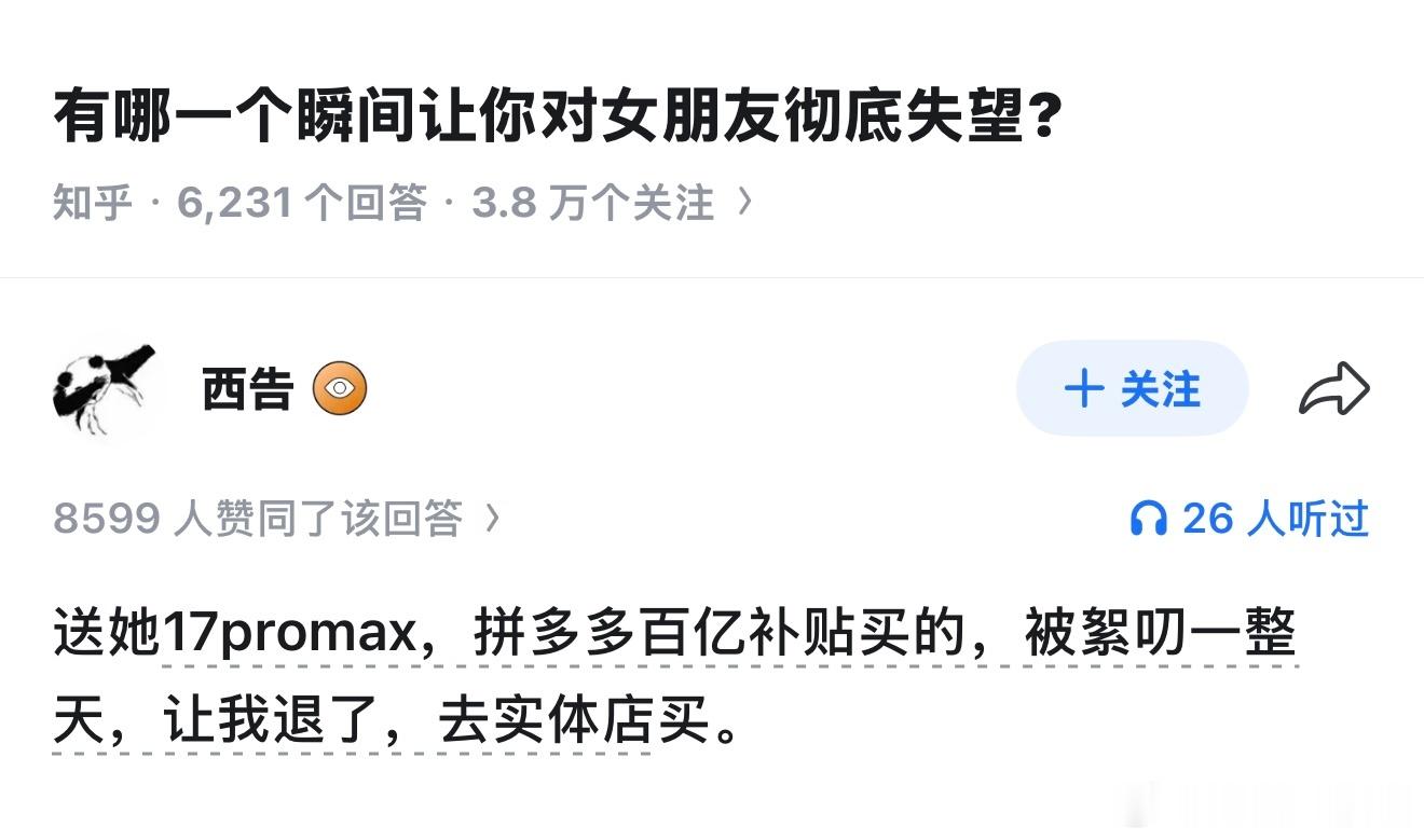 这是不是传说中的仪式感？
