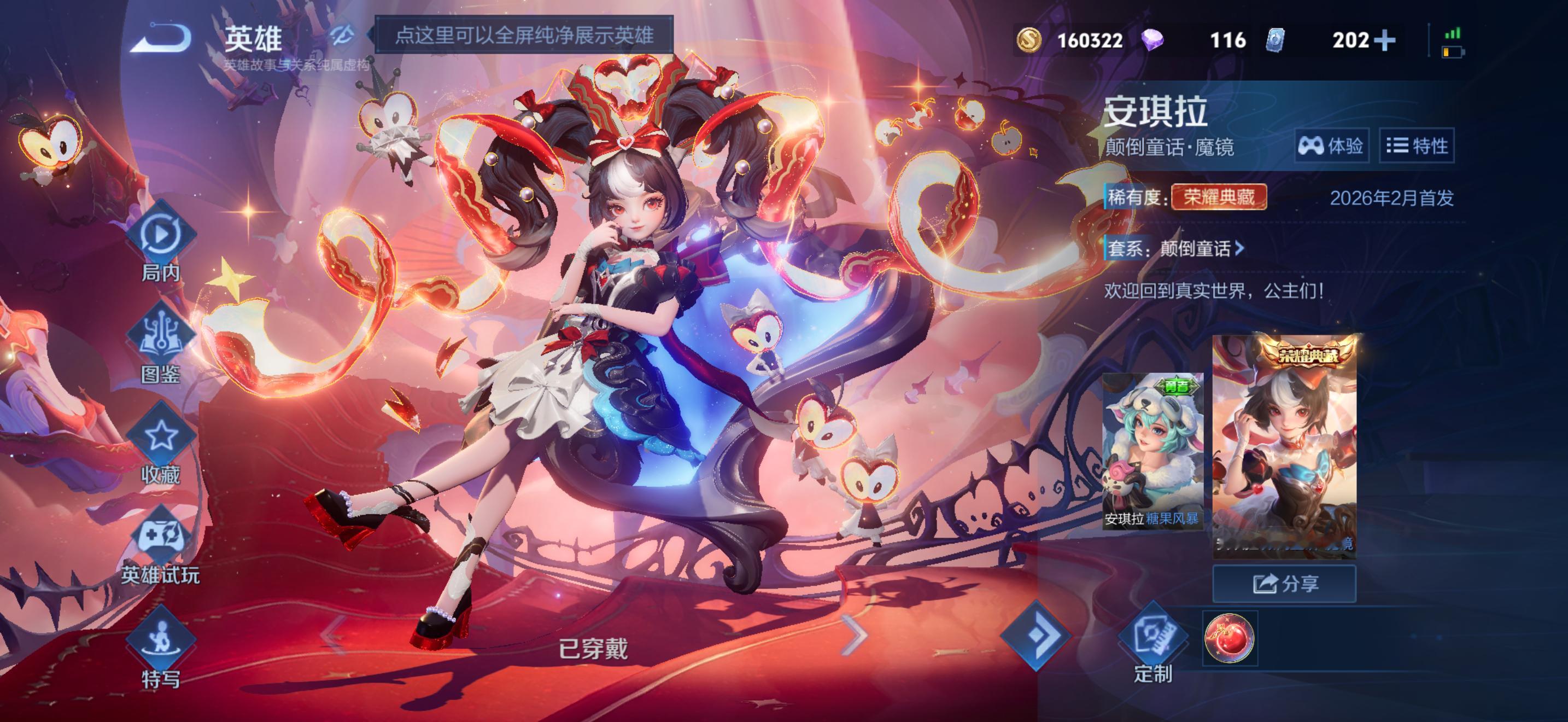 睡前碎碎念，女孩子的小开心真的很容易满足！过年这几天也不咋更新，跟家人团圆跟朋友