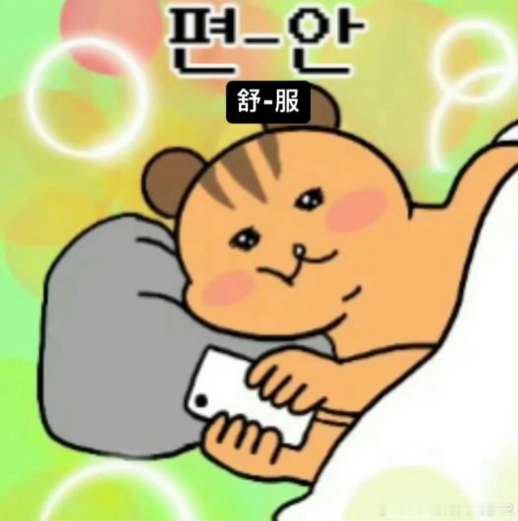 在抖音上刷视频有些男人的几把实在是太突出了尤其是跳舞还有律动的话…几把跟着一起跳