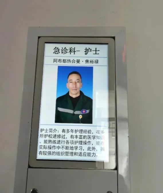 新疆人到底本命用哪个，是阿还是焦