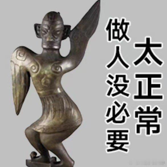 #四川人刻在骨子里的超绝松弛感#建议全国推广川渝人民的生活哲学，你就学吧，一学一