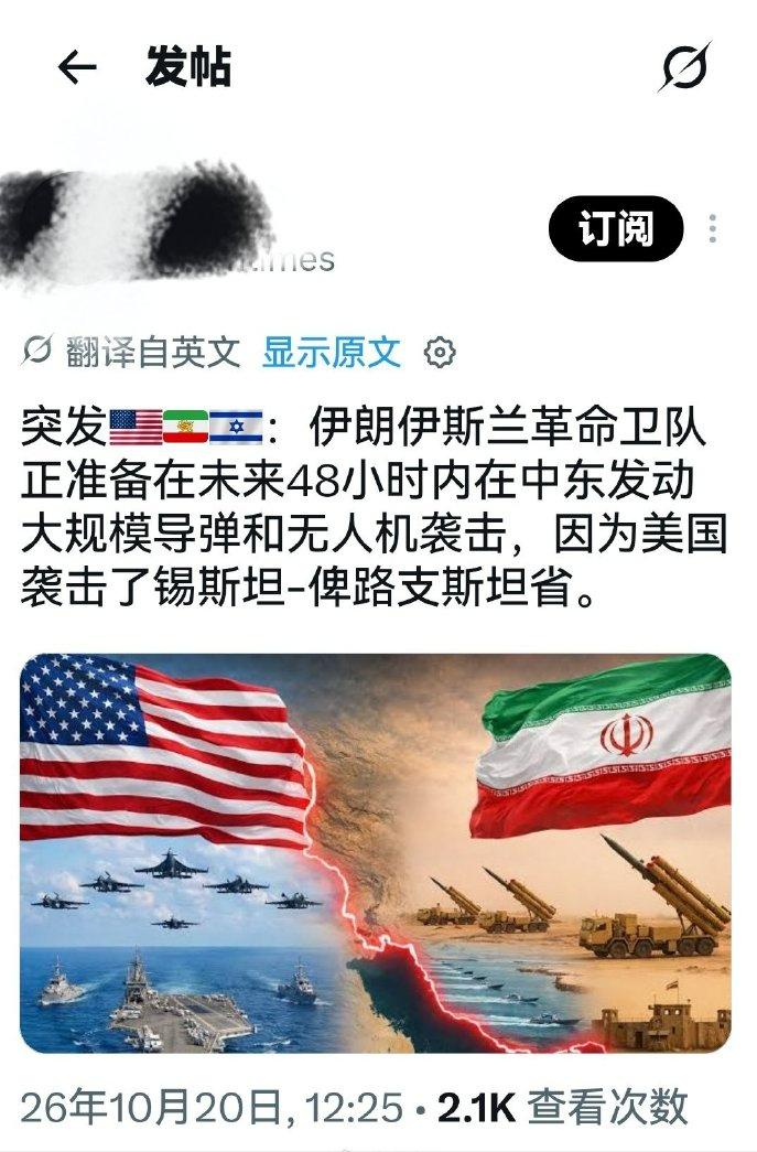 中东这个活火山正在爆炸边缘游走，
一个不小心就会再次喷发！
