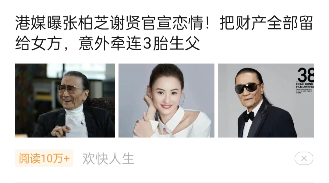 这种有没有证据？不怕吃官司吗？[允悲] 