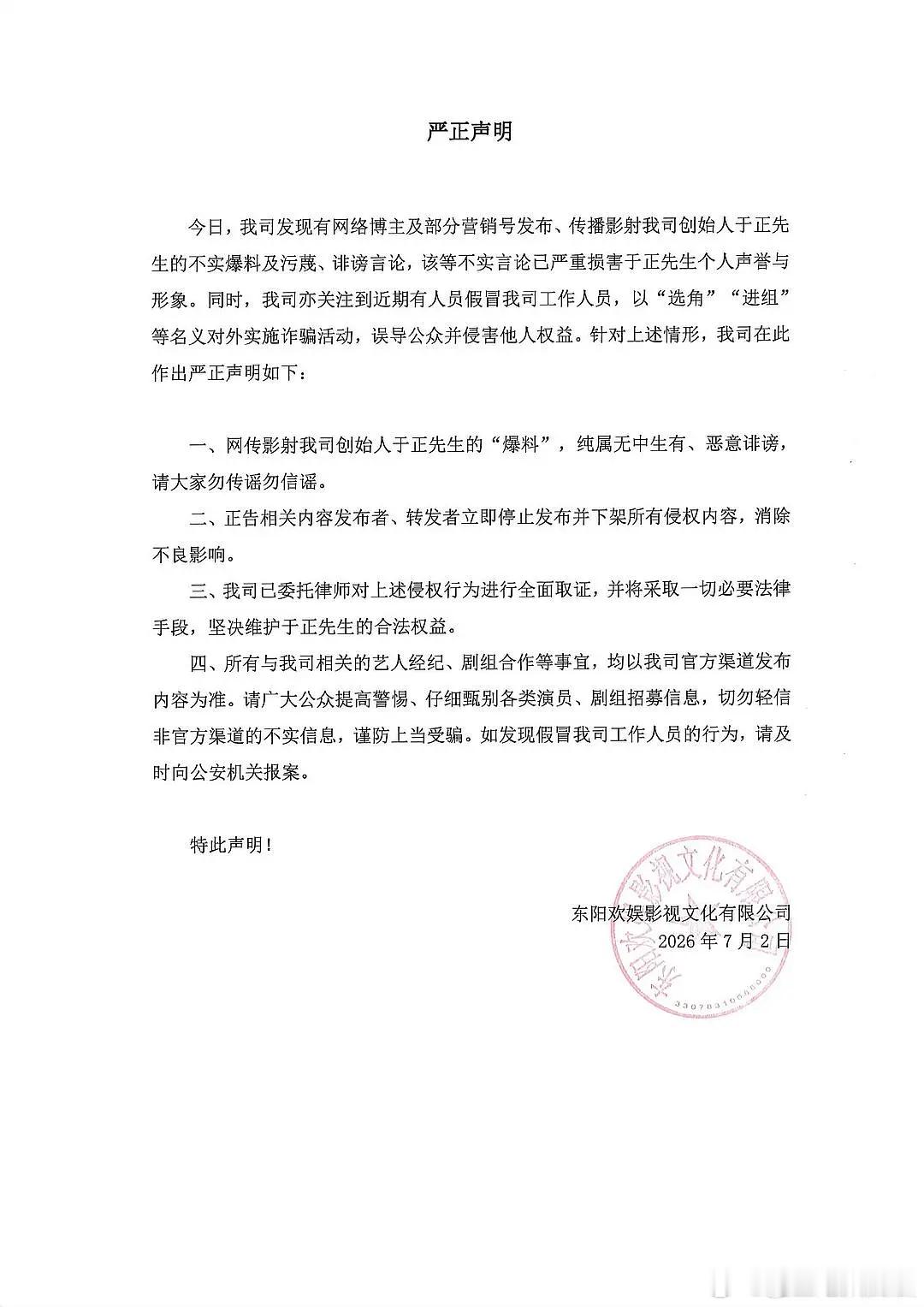 爱你老己 我们于正老师一直实行的很好