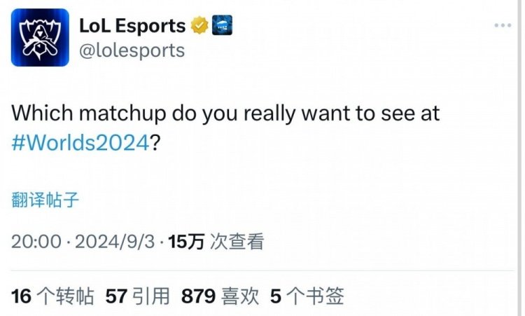 LOL赛事官推提问：你最想看到S14哪两支队伍交手？我肯定是选择左手和右手的较量