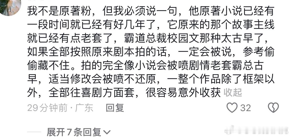 #她的小梨涡#真的好像被小梨涡电影给惊喜到了，一开始的时候大家都会觉得，好像改编