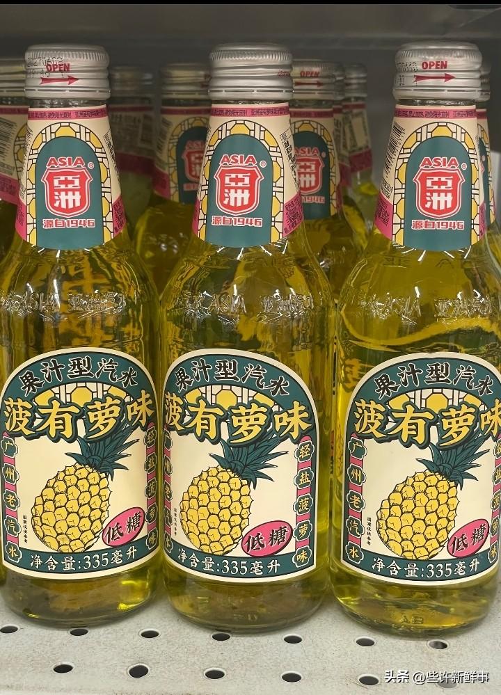 啊不是，这真能在广东卖？
虽然菠萝啤是广东特产，但是这文案……