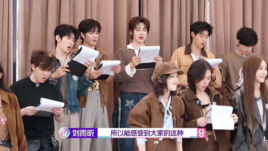 刘雨昕刘雨昕探班音综刘雨昕探班带了两车润喉神器 欢声笑语不断，现场氛围特别好，隔